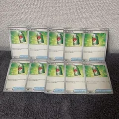 むしよけスプレー１０枚セット　ポケモンカード