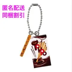 mu様 リクエスト 2点 まとめ商品