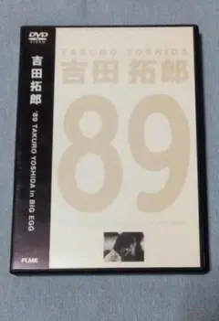 2026年最新】YAMAMOTO KEN DVDの人気アイテム - メルカリ