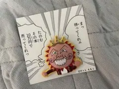 Item thumbnail for item 60f8d3d7-cf18-49e7-a49f-3728459426ab