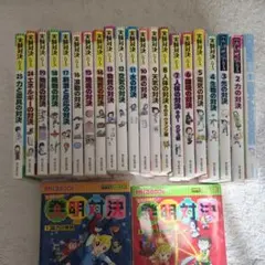 2025年最新】実験対決シリーズの人気アイテム - メルカリ