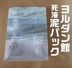 2025年最新】死海の泥パックの人気アイテム - メルカリ
