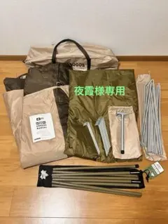 2025年最新】オーニングツアラーの人気アイテム - メルカリ