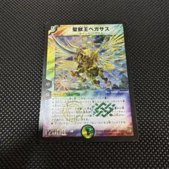 2026年最新】聖獣王 ペガサスの人気アイテム - メルカリ
