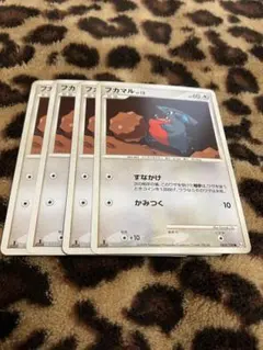 ポケカ フカマル4枚セット 1224のサムネイル