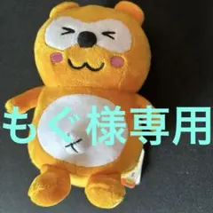 Ponta ぬいぐるみ オレンジ色