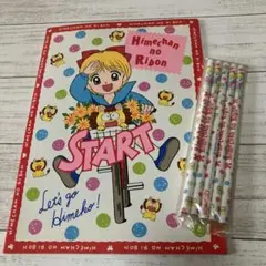 姫ちゃんのリボン ノート 鉛筆セット