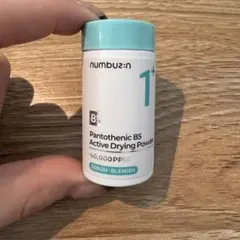 ナンバーズイン 【トラブル鎮静】1番 パントテン酸 パウダー ニキビケア