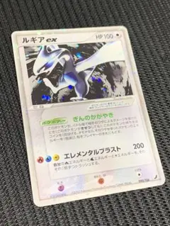 2026年最新】ルギアex ☆ 拡張パック 金の空、銀の海の人気アイテム