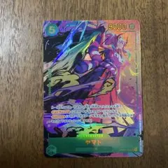ロルカナ 未知なる彼方へ ねぼすけ エラーカード - メルカリ