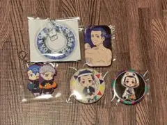 東リべ 柴八戒 セット