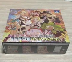【未開封】シンジュ団スペシャルセットのサムネイル
