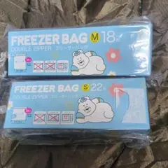フリーザーバッグ ダブルジッパーセット M18枚 S22枚