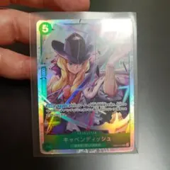 2026年最新】キャベンディッシュsrの人気アイテム - メルカリ