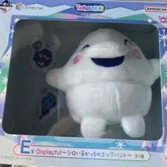 たまごっち 一番くじ E賞 シロいるかっちのサムネイル