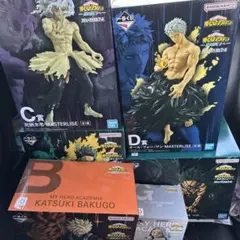 一番くじ 僕のヒーローアカデミア 更に向こうへ