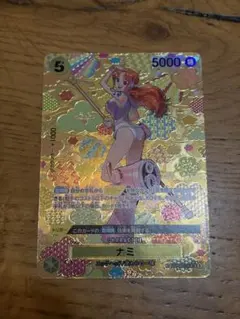 ワンピースカード ナミsp OP08-106 和柄 新たなる皇帝