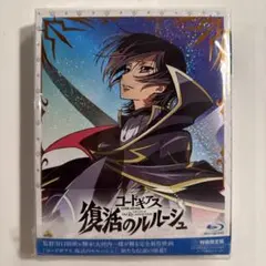 2025年最新】Blu-ray コードギアス 反逆のルルーシュの人気