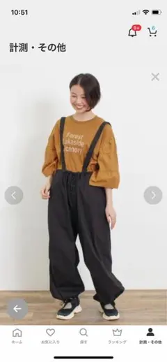 サマンサモスモス 、オーバーサイズ黒サロペット