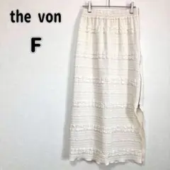 【セヴォン】thevon ホワイト タイトロングスカート サイドジップn3903のサムネイル