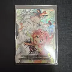 2026年最新】EXリソース EXRP-003の人気アイテム - メルカリ