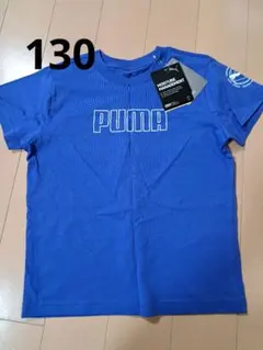 PUMA プーマ 半袖 Tシャツ ブルー 130 キッズ 子ども服 男の子