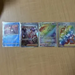 ポケモンカード 4枚セット