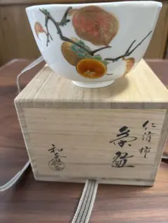 2026年最新】仁清 茶碗の人気アイテム - メルカリ