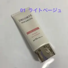 コスメデコルテ サンシェルター マルチプロテクション トーンアップCC 01