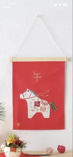 タペストリー キャラクターグッズ