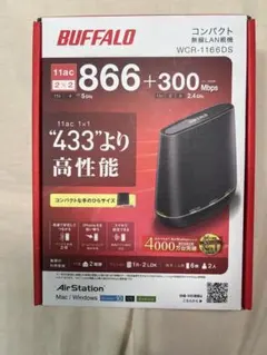 BUFFALO WCR-1166DS 無線LANルーター