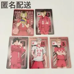 ハイキュー メタリックカード ネオコレ 音駒 黒尾 研磨 夜久 リエーフ