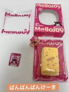 mellojoy メロジョイ レインボーウエハース ぱんぱんぱんけーき
