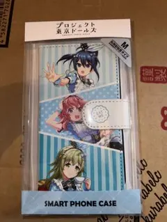 いち様 リクエスト 2点 まとめ商品
