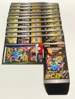 2025年最新】シャイニースター 空箱の人気アイテム - メルカリ