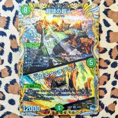 2026年最新】忍邪乱武超刺激パックアドレナリンパックの人気アイテム