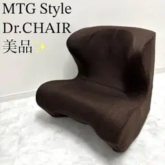 2026年最新】MTG style chair dcの人気アイテム - メルカリ