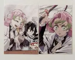 【即購入〇】鬼滅の刃 ufotable幕間画ポストカード 甘露寺蜜璃 伊黒小芭内