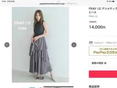 FRAY I.D ノースリーブロングワンピース