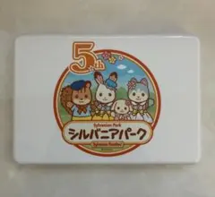 シルバニアファミリー イバライド　限定お弁当ケース