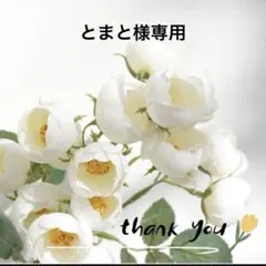 ハンドメイド素材　リボン　モチーフ　100枚