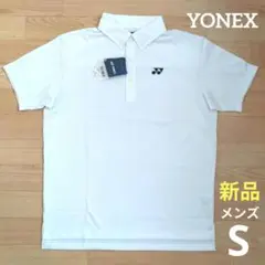 ❇️新品　YONEX　メンズ　S　ゲームシャツ　白　ボタンダウン　日本製