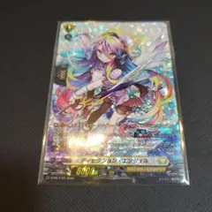 ヴァイス オカルティックギャル アイラ SP サイン ダンダダン vol.2