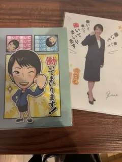 Item thumbnail for item acd15e09-81e4-4022-bba0-bc6acfd97fa3