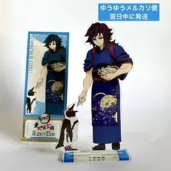 鬼滅の刃 東武動物公園コラボ 冨岡義勇缶バッジ20個セット 鬼滅の刃 東武動物公園 冨岡義勇 アクリルスタンド 缶バッジ セット