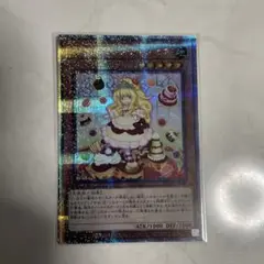 遊戯王 25th マドルチェ・プディンセス マドルチェ・プディンセス【25thシークレットレア】 - トレカ道