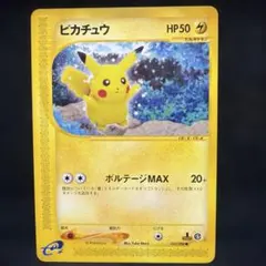 2026年最新】ピカチュウeカードの人気アイテム - メルカリ