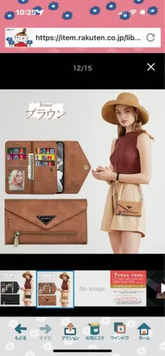 手帳型スマホケース 13Pro 財布一体型ケース2wayアイフォン多機種対応