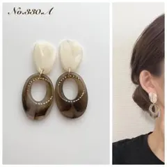 No.330A ハンドメイド ピアス イヤリング