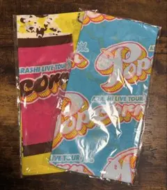 【新品未使用】嵐 ARASHI Popcorn バンダナ 2点セット
